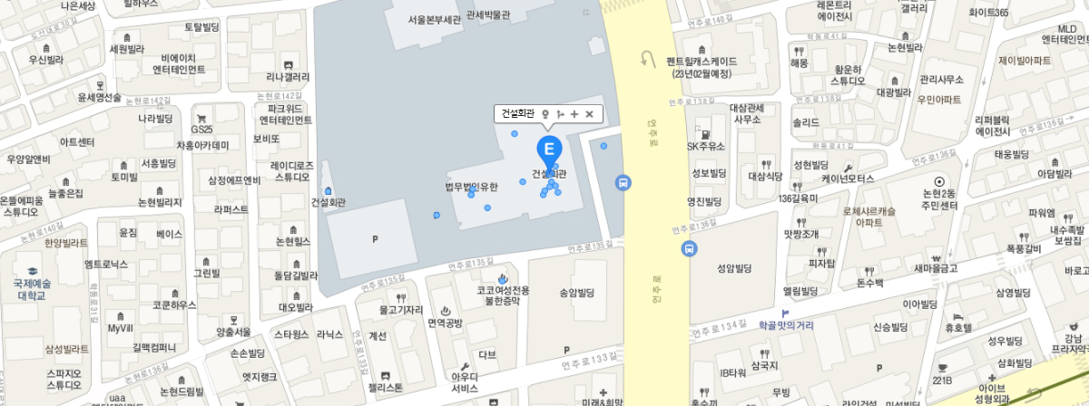 건설공제조합 찾아오는길