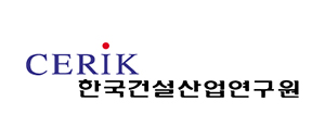 한국건설산업연구원