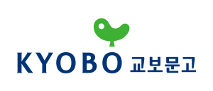 인터넷 교보문고